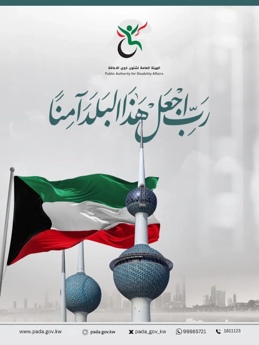 God, make this country safe.