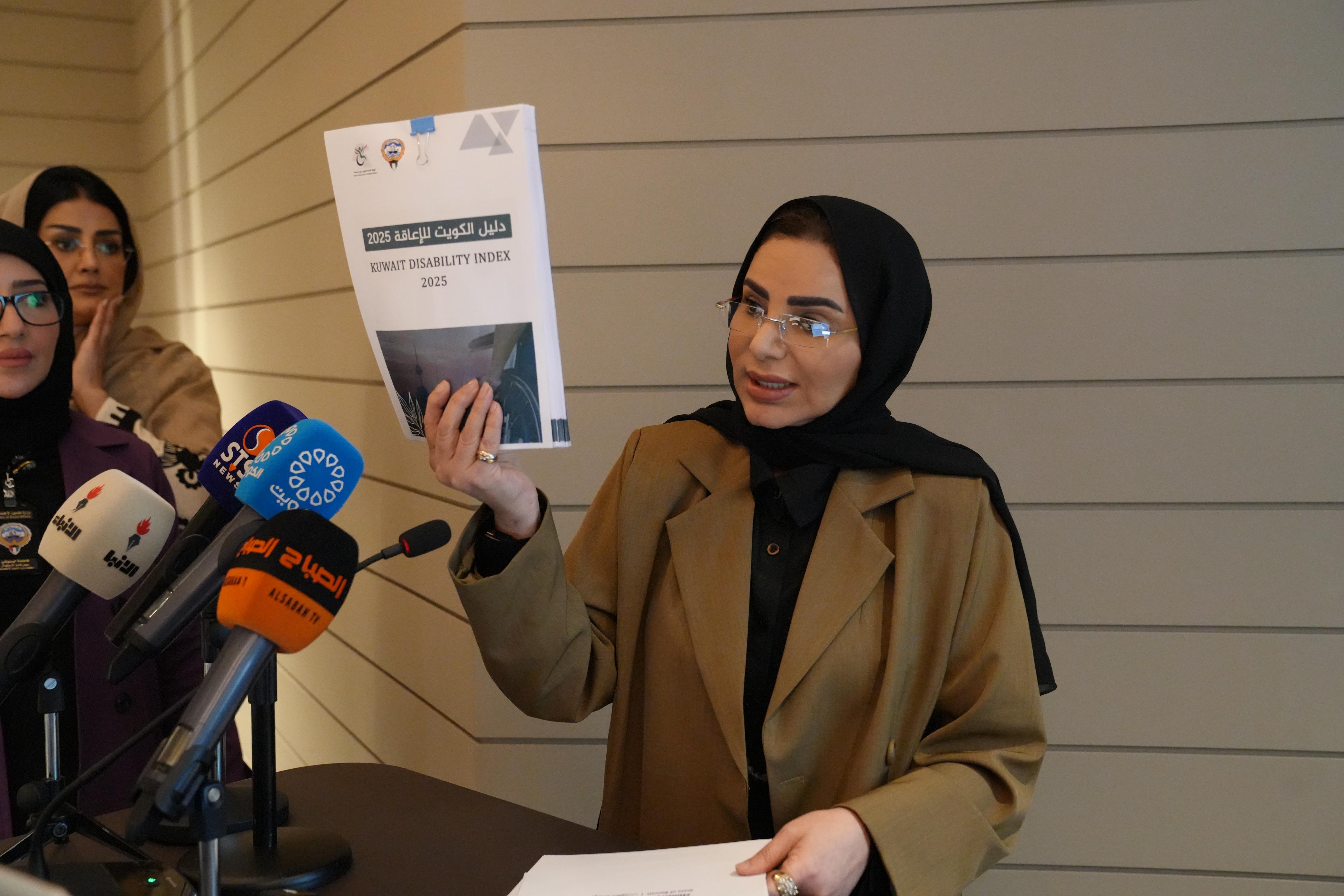 أطلقت الكويت "دليل الكويت للإعاقة 2025 كخطوة وطنية لضمان العدالة وتعزيز حقوق ذوي الإعاقة. وزيرة الشئون د. أمثال الحويلة أكدت التزام الكويت بالتشريعات