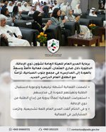 Under the patronage of Dr. Dalal Dhari Al-Othman, Director General of the Public Authority for Disabled Affairs, the "Welcome Back to School" event was held at the South Sabahiya Complex to mark the start of the new academic year.