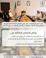 The Authority’s Director General, Dr. Dalal Dhari Al-Othman, held an internal meeting with sector deputies and department directors to monitor workflow and enhance the quality of services.