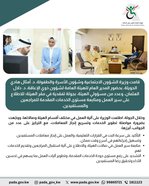 Dr. Amthal Hadi Al-Huwaila, Minister of Social Affairs and Family and Childhood Affairs, conducted an inspection tour of the headquarters of the Public Authority for Disabled Affairs. She was accompanied by the Authority’s Director General, Dr. Dalal Al-Othman, and several officials, to review workflow and assess the quality of services provided to clients and beneficiaries.