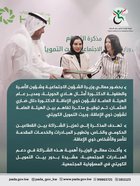 In the presence of Her Excellency the Minister of Social Affairs, Family and Childhood Affairs, Dr. Amthal Hadi Al-Huwayla, and the Director General of the Public Authority for Disability Affairs, Dr. Dalal Dhari Al-Othman, a memorandum of understanding was signed between the Public Authority for Disability Affairs and Kuwait Finance House.