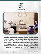 قامت معالي وزيرة الشؤون الاجتماعية وشؤون الأسرة والطفولة الدكتورة أمثال هادي الحويلة بزيارة تفقدية إلى الهيئة العامة لشؤون ذوي الإعاقة لمتابعة سير أعمال الميكنة والتطوير الإلكتروني وآليات تحديث الخدمات المقدمة للمراجعين.