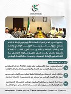 In the presence of the Director General of the Public Authority for Disability Affairs, a meeting was held with a delegation from the National Bank of Kuwait.
