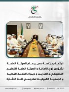 اجتماع برئاسة مدير عام الهيئة العامة لشؤون ذوي الاعاقة و الهيئة العامة للتعليم التطبيقي والتدريب و ديوان الخدمة المدنية و الجمعية الكويتية لمترجمي لغة الاشارة